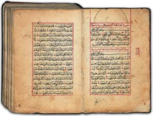 al-quran-al-karim