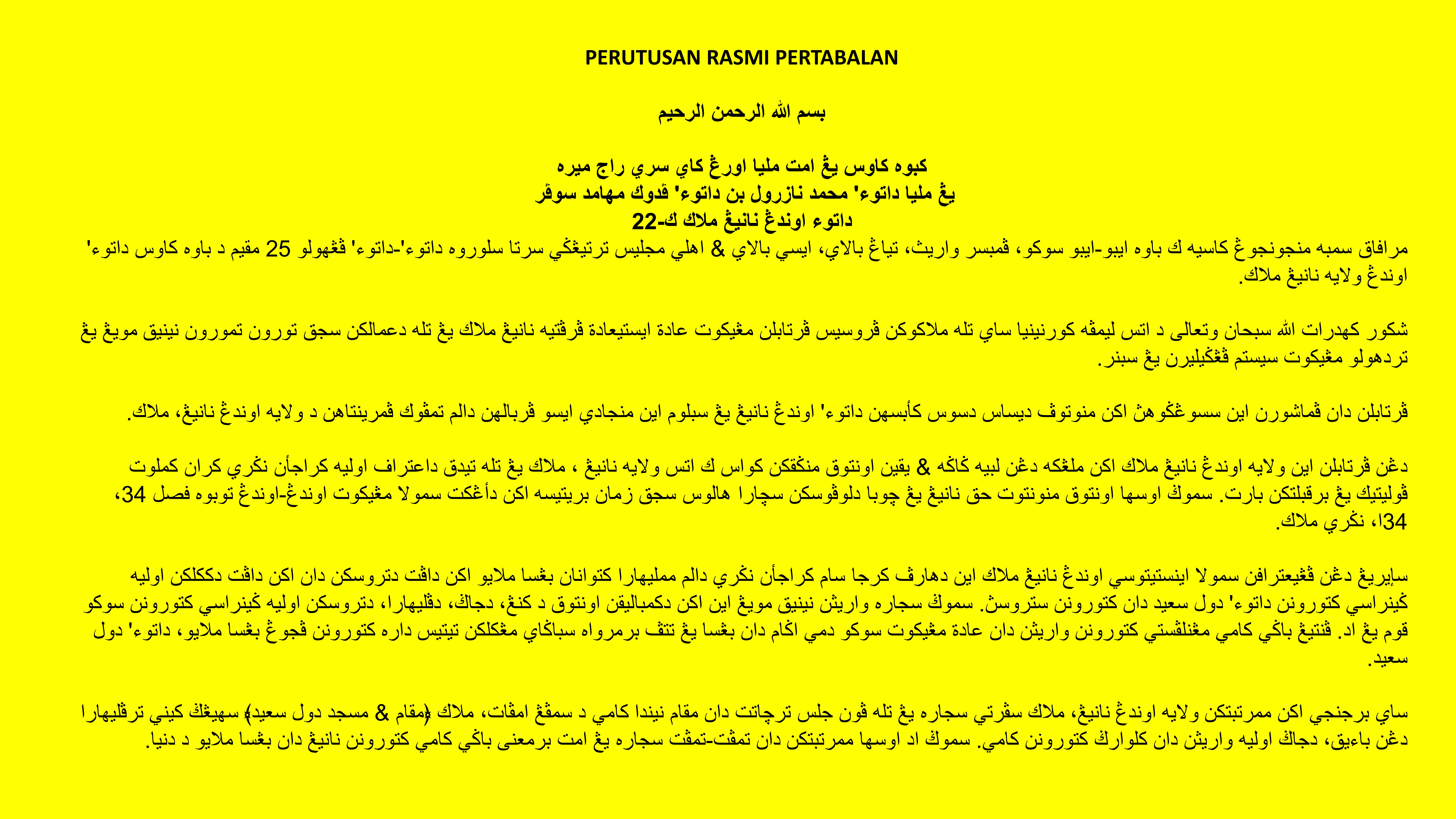 perutusan YM perutusan YM